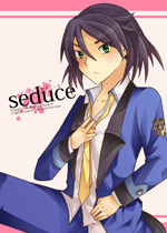 seduce